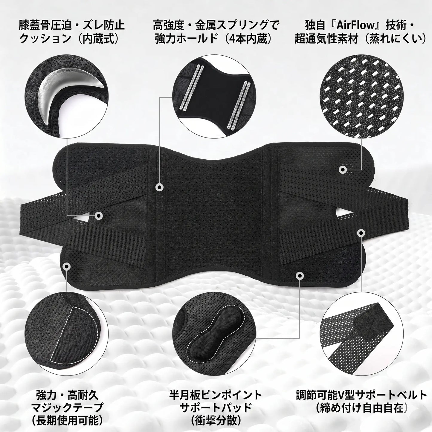 FLEXION™ 本格膝サポーター
