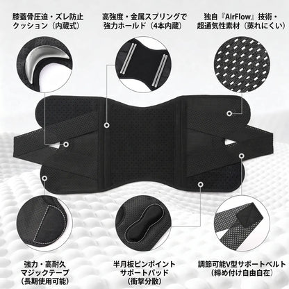 FLEXION™ 本格膝サポーター
