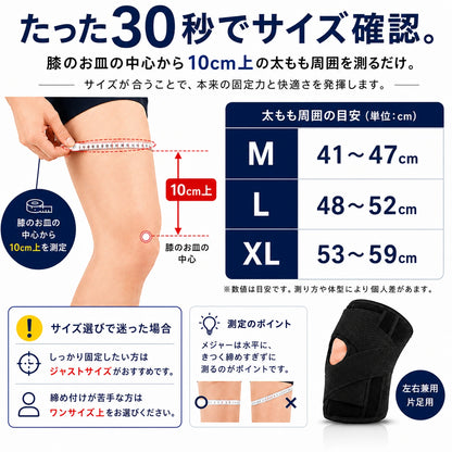 FLEXION™ 本格膝サポーター